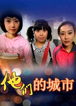 优咪-萝莉女神-小母狗Yumi 1-5季调教全集[92V 618P/8G]